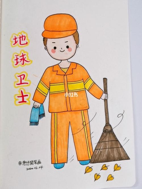 9118种职业简笔画之清洁工_简笔画_vlog_工作_vlog在家工作的日常
