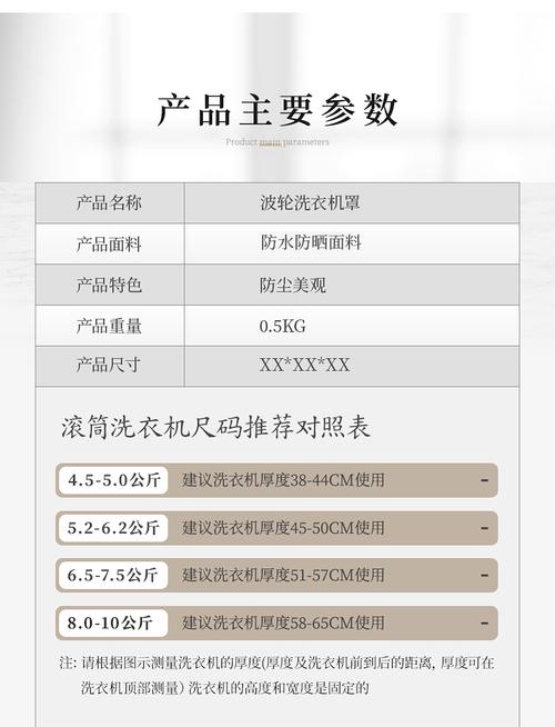 xqs100海尔xqs85-bz868天沐洗衣机罩子防水防晒套子xqs120波轮866