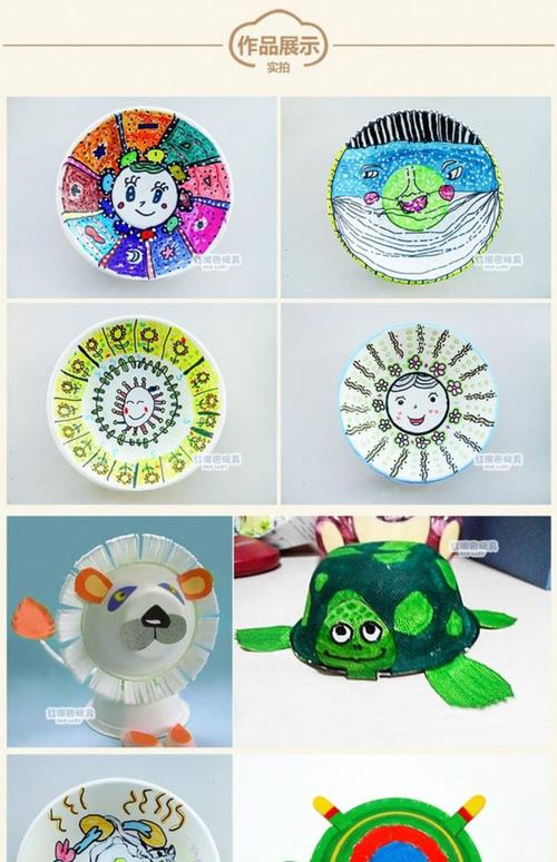 儿童手工绘画涂鸦白色纸碗纸盘环保幼儿园儿童手工制作材料10个价_7折