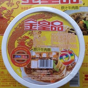 196g金皇品牛肉方便面 1箱8碗78元 牛肉面 温州市区满150元包邮
