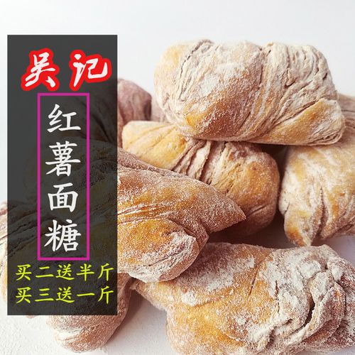 安徽淮北地区皖北一诺土特产传统糕点