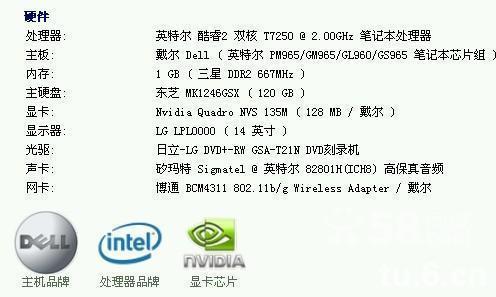 戴尔pp18l是什么配置