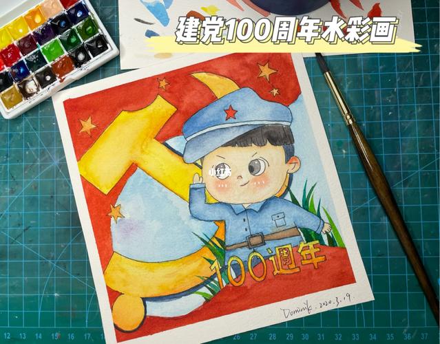 水彩画-建党100周年_水彩画_文化_绘画