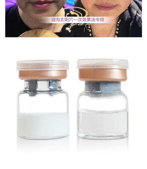 暨大活细胞冻干粉祛眼袋泪沟丰太阳穴凹陷塑颜饱满创科深导冻干粉