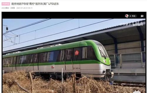 导致7号线大幅度延后开工,因此地铁列车被滞留在厂内,并暂时用作国产