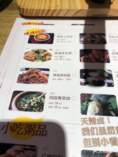 嘎嘎鸭脑壳(回龙湾店)菜单图片