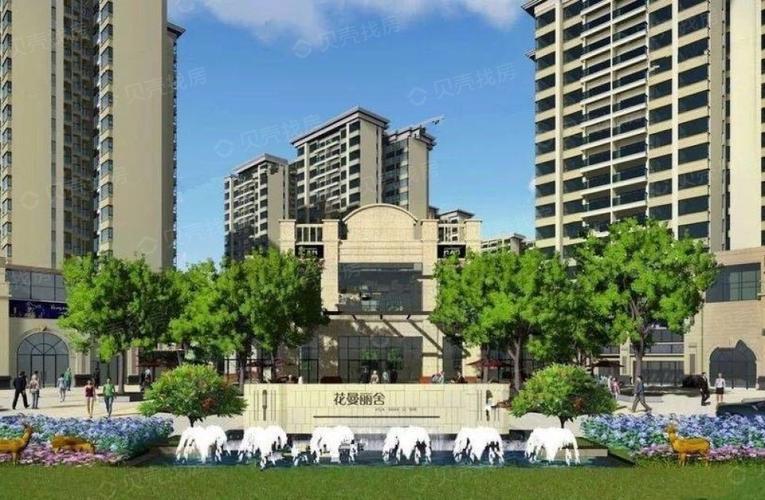 花曼沁园效果图