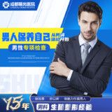 男性如何自检睾丸?掌握这3个方法,检测睾丸健康