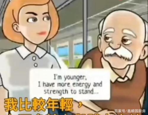 在奥斯卡金像奖短片《让座》:"谎言"的背后