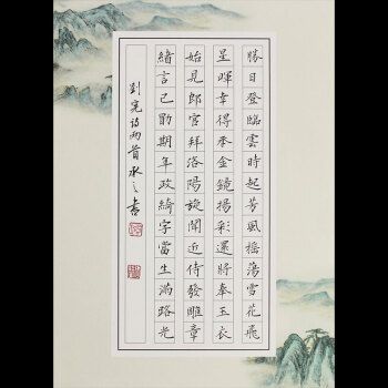 42格硬笔书法作品内容,42字的古诗词书法作品 a4硬笔书法纸小学生比赛钢笔书法作品专用纸中国风56格429