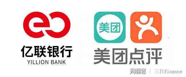 亿联银行业绩迎分水岭,高息揽储,不良率飙升,盈利能力