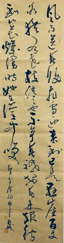 书画作品:风雨送春归(邓长城)