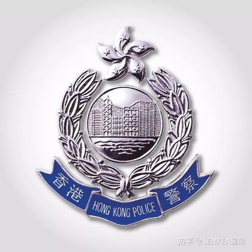 香港警察警徽