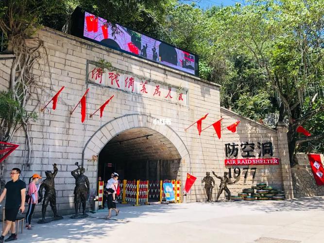 1977防空洞:清源山脚下的好地方_景点_镜山书院攻略_清源山_出行_人文