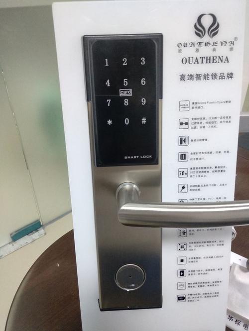 华标网密码锁酒店密码锁公寓密码锁手机远程控制密码