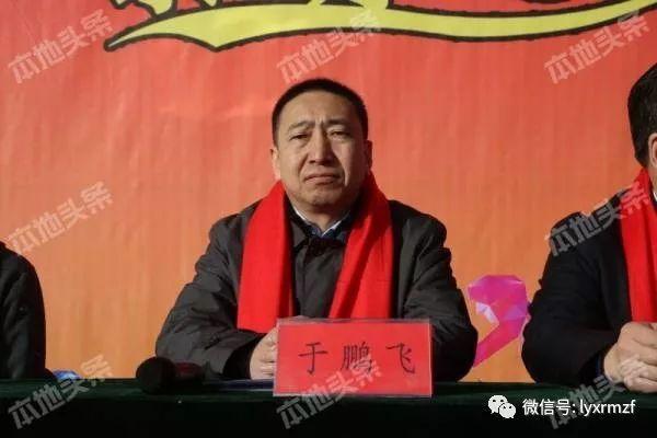 临猗县委书记于鹏飞 县长李明为临猗全民健身活动领跑