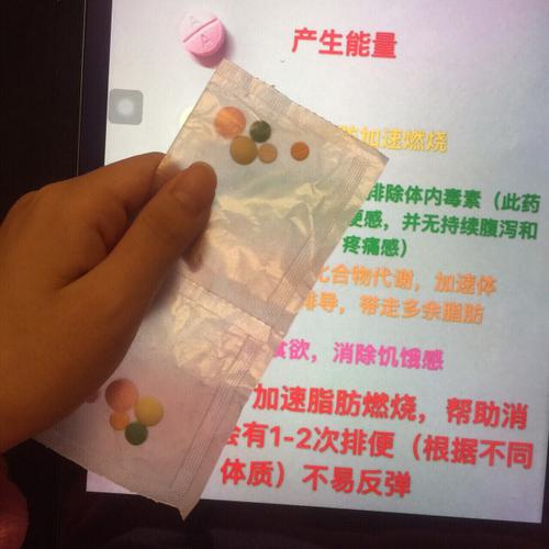 韩国艺人处方减肥药
