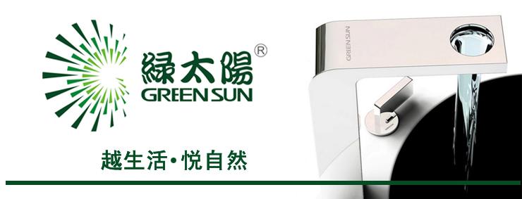 绿太阳卫浴 淋浴莲蓬头 花洒喷头 超强手持增压小花洒头 正品8271