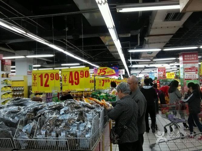 山姆士超市(兴华街店)图片 - 第2张