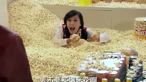 爱情公寓:陈美嘉被爆米花淹没,网友:好一朵奇葩