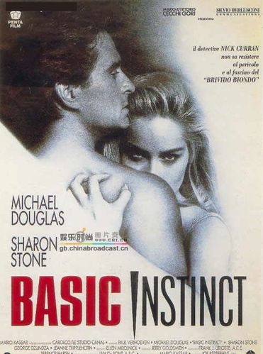 1.莎朗斯通 让人喷血的《本能》