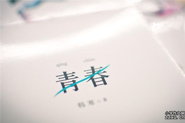 关于青春的唯美诗歌