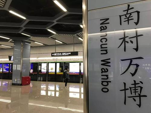 一帮人在广州地铁里连续待了17个小时后发现了一连串惊人秘密