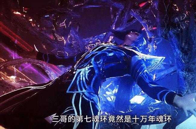 斗罗:唐三进阶魂圣,寸头造型英俊帅气,可惜制作组偏爱