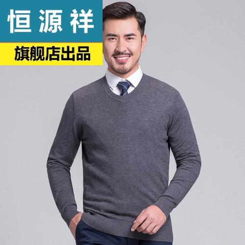 旗舰店正品恒源祥男士v领羊毛衫薄款春秋季打底针织衫纯色百搭毛衣