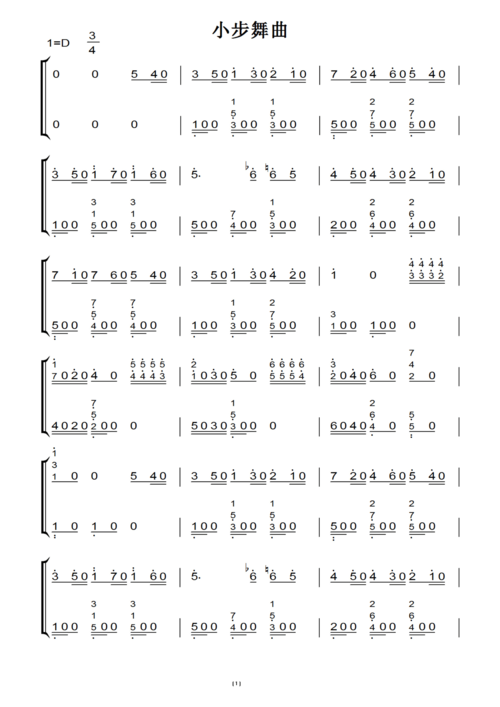 mozart d大调小步舞曲 k334(原版)钢琴双手简谱 钢琴谱 钢琴简谱