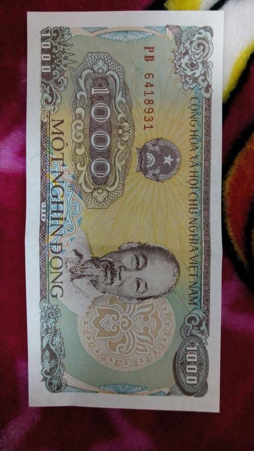 能值多少人民币?请回答的详细点,谢谢