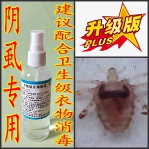 01%二氯苯醚菊脂酯溶液120毫升