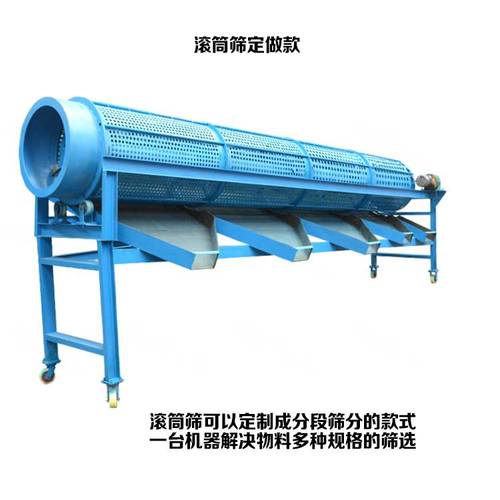 从升玉米秸秆滚筒筛滚筒式筛草机锯末木屑药材颗粒过虑机