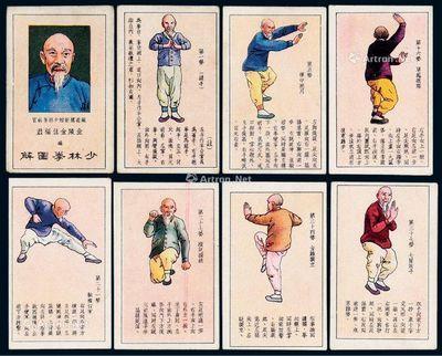 少林拳法十八式动作要领讲解,喜欢的可以练习,注意安全!