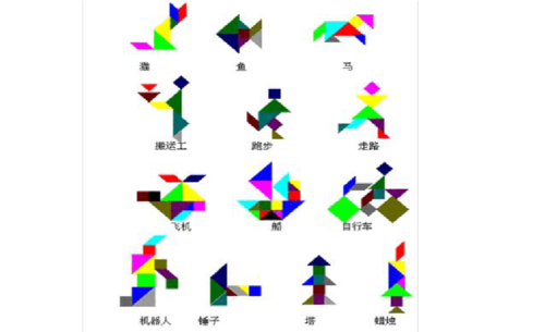 七巧板拼图图案