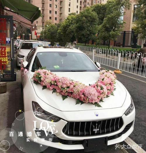 婚车品牌:玛莎拉蒂 车辆型号:ghibli 车辆类型:跑车 车辆颜色:白色