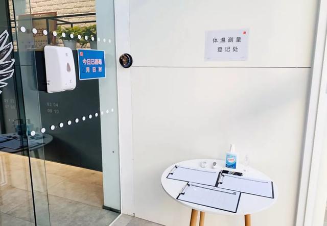 空间入口均设置体温测量登记处