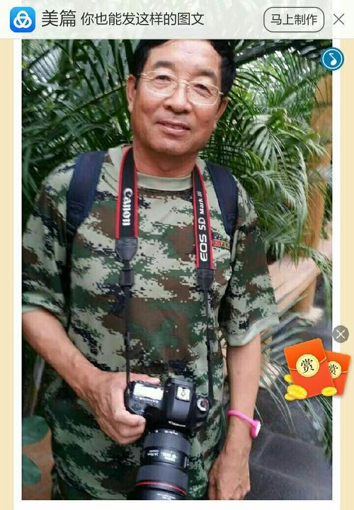 老同学四十二年聚会太高兴了留作最宝贵留念