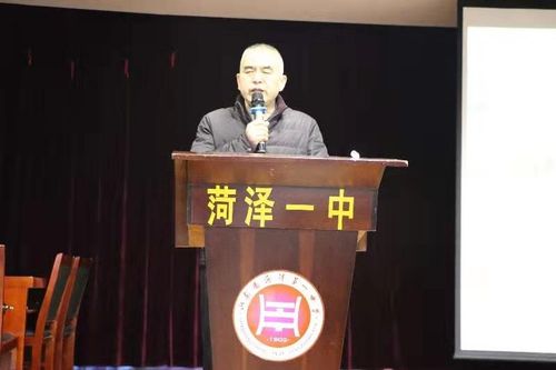 一中南京路校区高一一部召开新课改,新高考政策解读家长会 写美篇张斌
