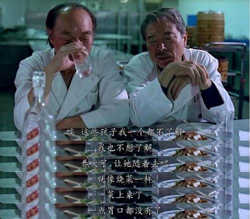 饮食男女 - 豆瓣