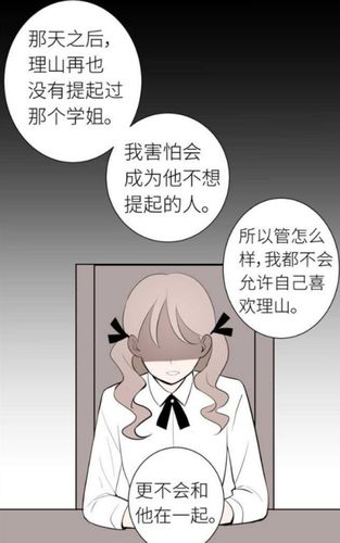 单恋大作战( )夏白橙