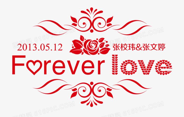 创意logo小清新logo美女logo小龙虾logo紫色婚礼logo甜品logo婚礼logo