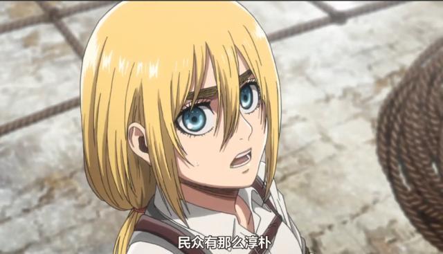 进击的巨人:巨壁内真正的女王,希斯特利亚她的举动让人震惊
