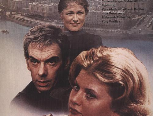 莫斯科不相信眼泪