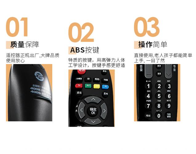 原装长虹液晶电视机遥控器 rl67k/b/c/d rbe900vc rl89b rid800