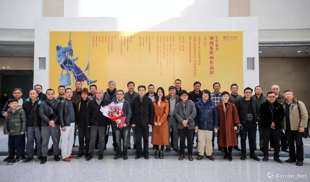 "生存状态:刘向东绘画作品展"在湖北美术馆开幕