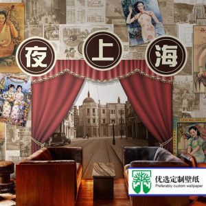 3d复古怀旧老上海墙纸影楼拍照背景壁纸民国风格旗袍女人街景舞台