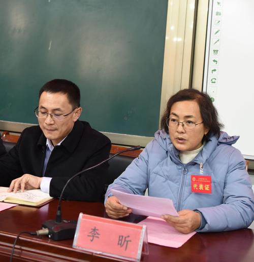 凝心聚力砥砺前行-青州二中第十一届三次教职工暨工会会员代表大会