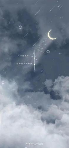 星空背景图:三观不同,互相尊重