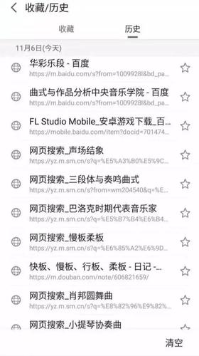 音乐学院